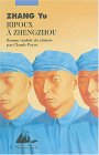 Ripoux à Zhengzhou