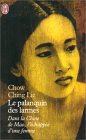 Le Palanquin des larmes