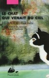 Le chat qui venait du ciel Le chat qui venait du ciel
